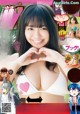 Yuno Ohara 大原優乃, Shonen Champion 2019 No.10 (少年チャンピオン 2019年10号)